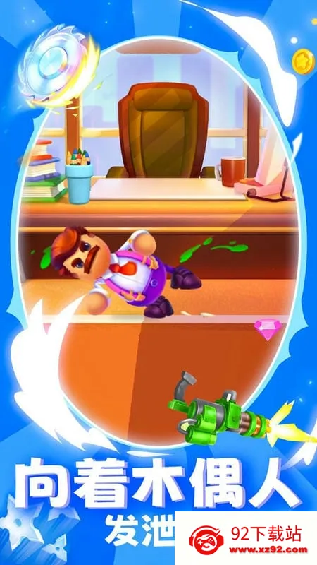 ����ľż�������ֻ���v1.0 �ٷ������ͼ