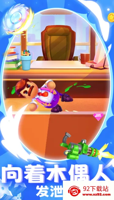 ����ľż�������ֻ���