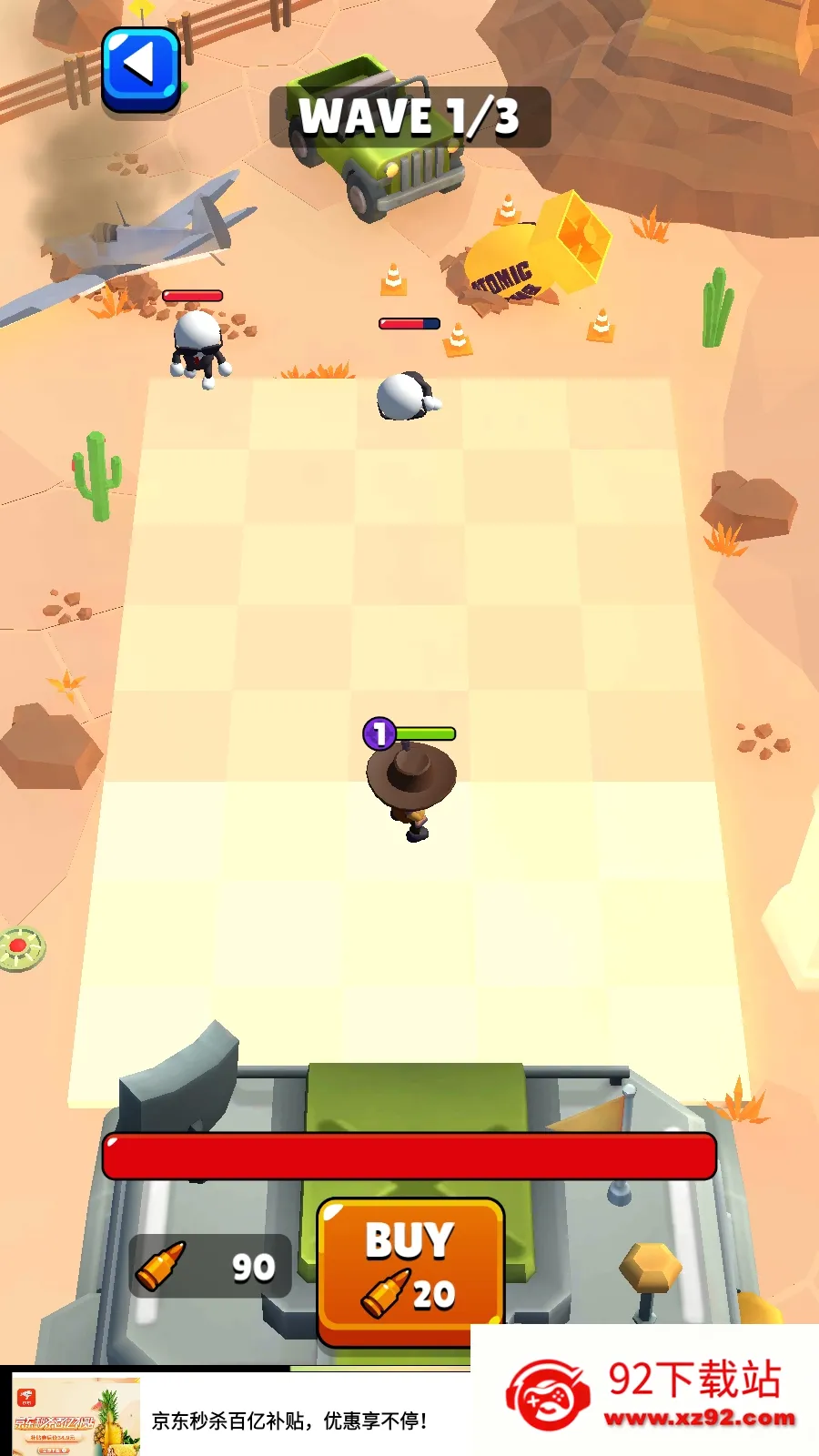 ����������2026�ٷ�����v1.0.1 �ֻ����ͼ