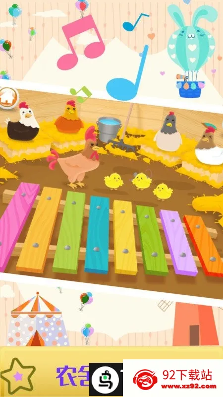 ��ͯ��̵�����2026�ٷ�����v2.2.2 �ٷ������ͼ