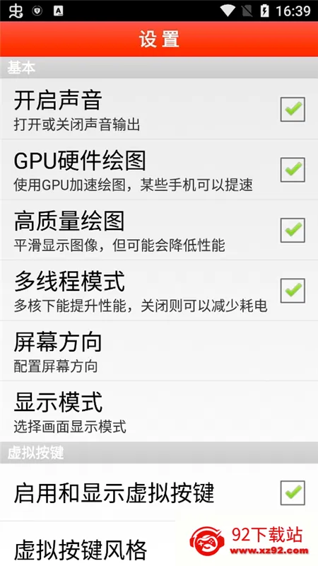 FBN�ֻ�v1.75 �ֻ����ͼ