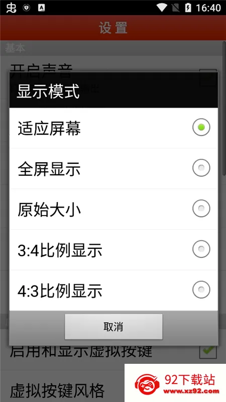 FBN�ֻ�v1.75 �ֻ����ͼ