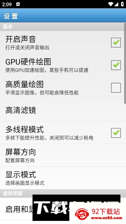 FBN�ֻ�v1.75 �ֻ����ͼ