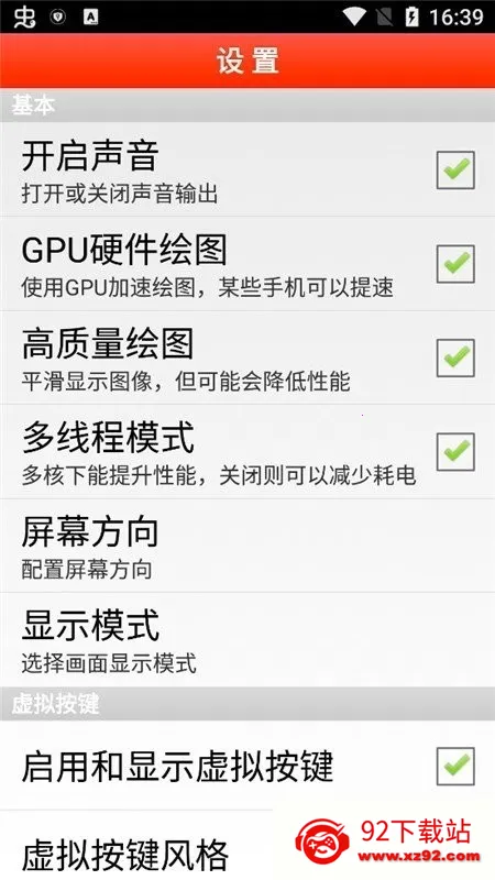 FBN�ֻ�v1.75 �ֻ����ͼ