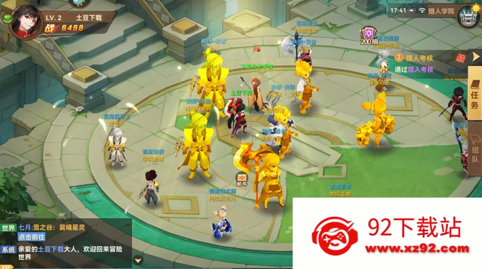 ʥ��֮��2026���°汾v1.142.6 �ֻ����ͼ