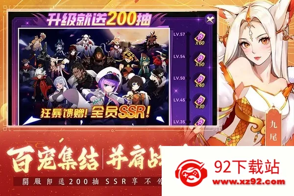 ʥ��֮��2026���°汾v1.142.6 �ֻ����ͼ