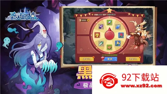 ʥ��֮��2026���°汾