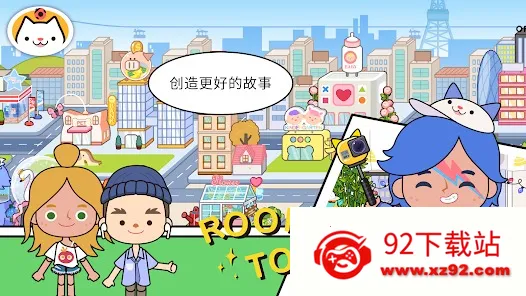 miga towe my world�׼�С��v1.96 ��Ѱ��ͼ