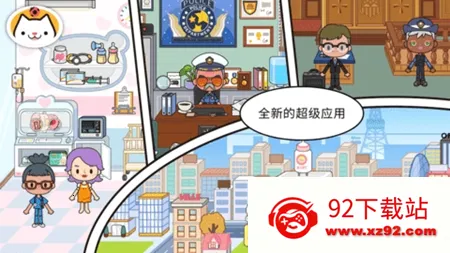 miga towe my world�׼�С��