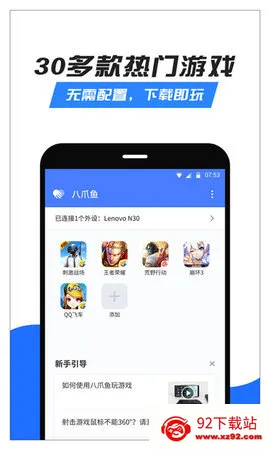 ��צ����v7.2.8 ��׿���ͼ
