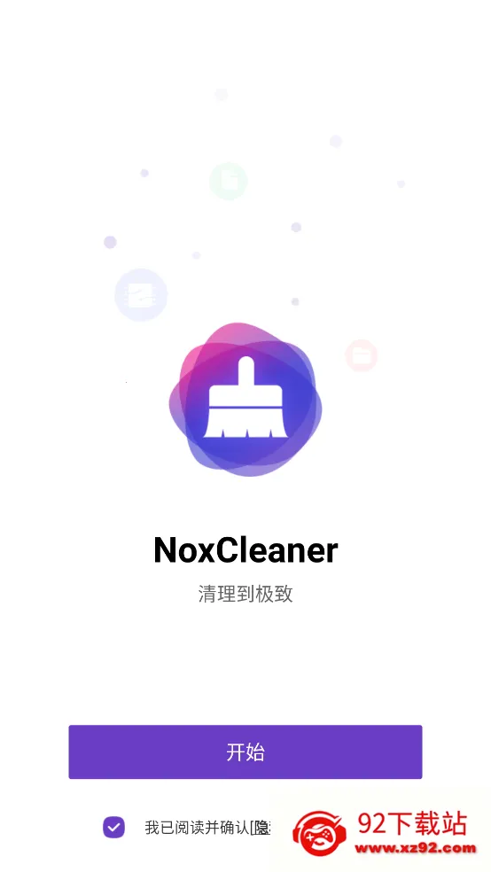 NoxCleanerv3.9.5 �ٷ������ͼ
