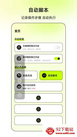 ����xClickv2.5.4 ��Ѱ��ͼ