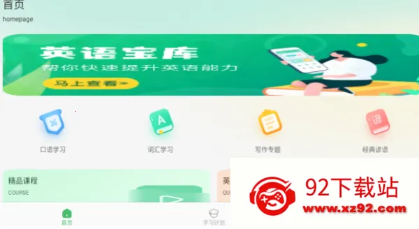 CocoCatv1.4 ��Ѱ��ͼ