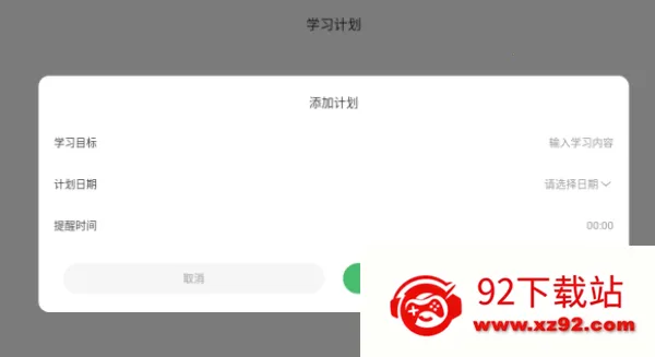 CocoCatv1.4 ��Ѱ��ͼ