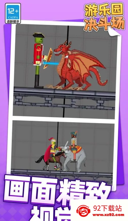 ����԰������v1.1.1 �ٷ������ͼ