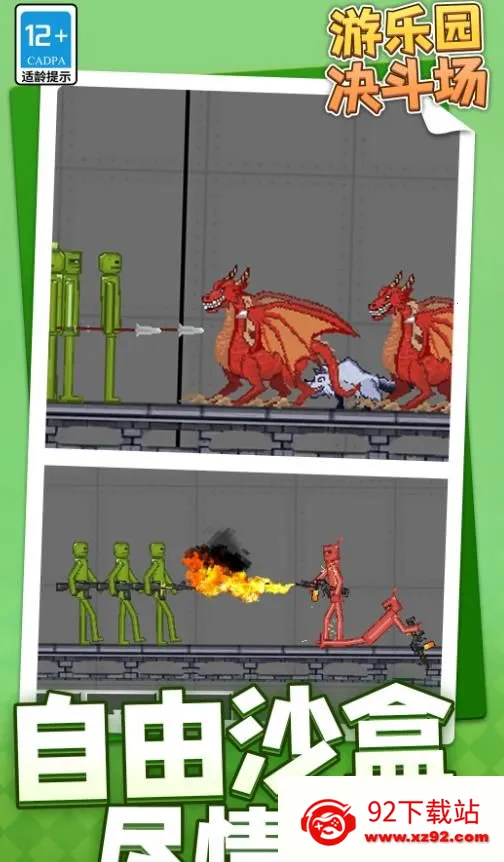 ����԰������