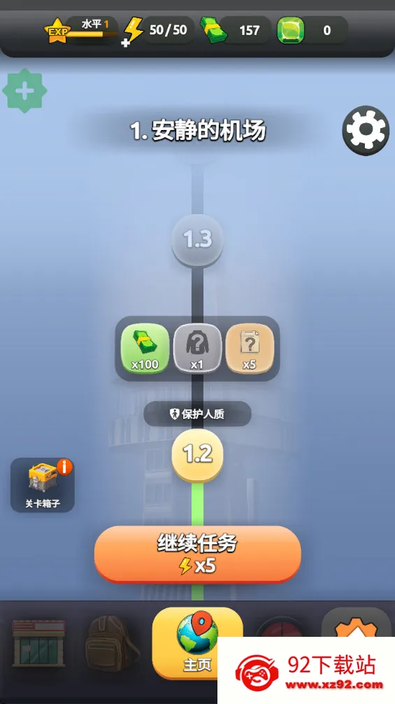 ��ŭӿ��2026���ذ�װv1.17.29 �ٷ������ͼ