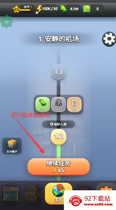 ��ŭӿ��2026���ذ�װv1.17.29 �ٷ������ͼ