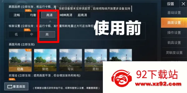 大白兔画质vip 大白兔画质vip