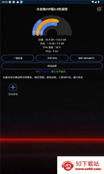 ����û���vipv2.02.31 ��Ѱ��ͼ