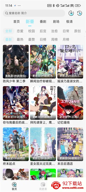 ���嶯���糡v1.0.7 ��Ѱ��ͼ