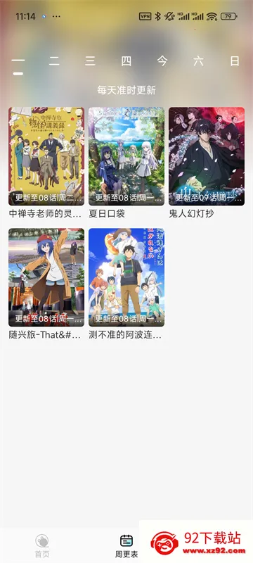 ���嶯���糡v1.0.7 ��Ѱ��ͼ