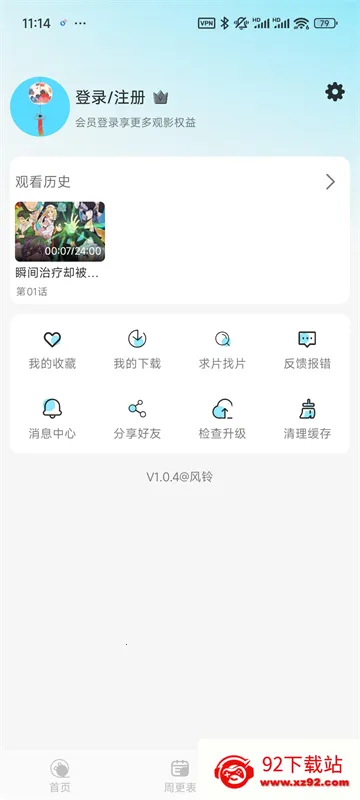 ���嶯���糡v1.0.7 ��Ѱ��ͼ