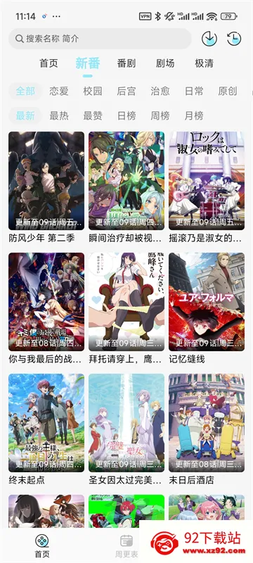 ���嶯���糡v1.0.7 ��Ѱ��ͼ