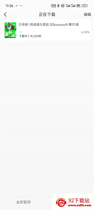 ���嶯���糡