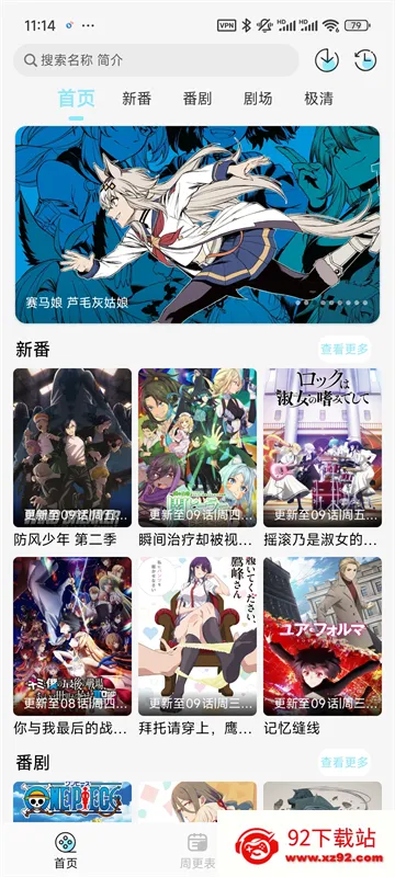 ���嶯���糡v1.0.7 ��Ѱ��ͼ