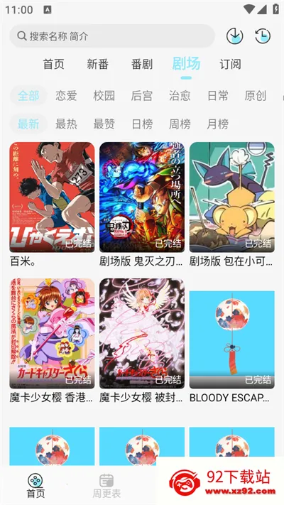 ���嶯���ٷ�����