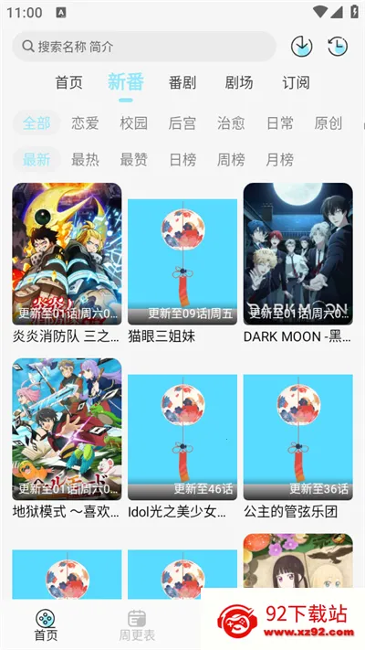 ���嶯���ٷ�����