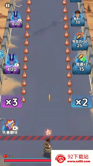 �ӵ��������