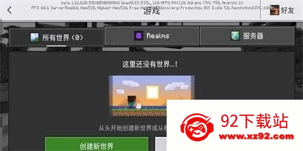 珍妮模组整合包2026最新版本 珍妮模组整合包2026最新版本