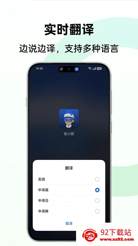 AI����ժ�ǰ�׿���ֻ���v17.0.1 �ֻ����ͼ