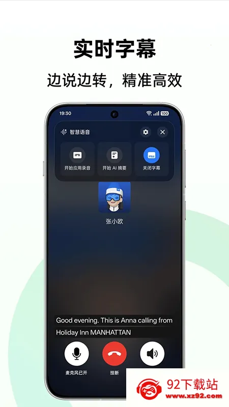 AI����ժ�ǰ�׿���ֻ���v17.0.1 �ֻ����ͼ