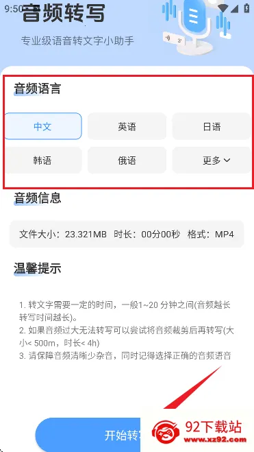 AI����ժ�ǰ�׿���ֻ���