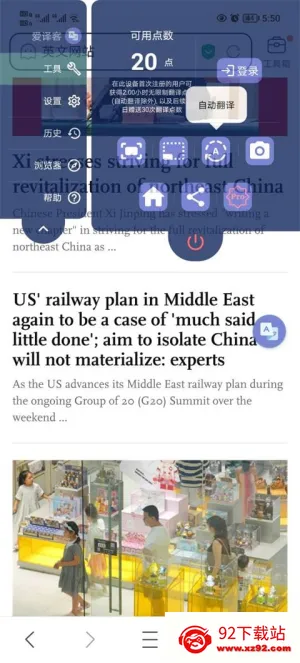 ����ͷ���2026���ذ�װv5.0.0 ��Ѱ��ͼ