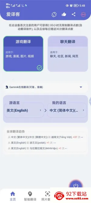 ����ͷ���2026���ذ�װv5.0.0 ��Ѱ��ͼ