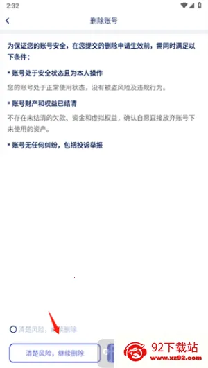 ����ͷ���