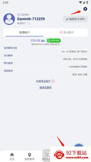 ����ͷ���