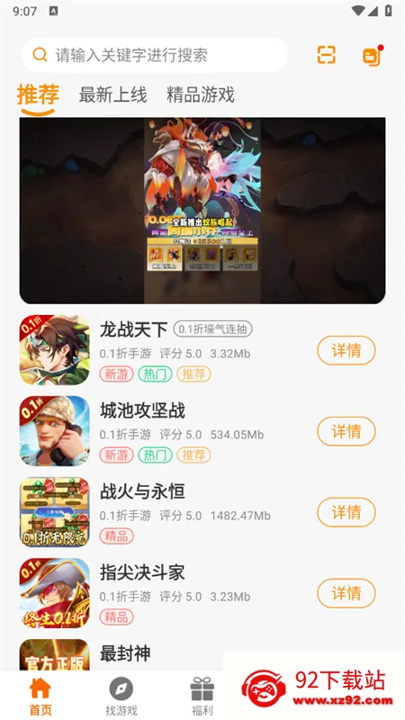 һ�������������ֻ���v2.1-build20241017 �ٷ������ͼ