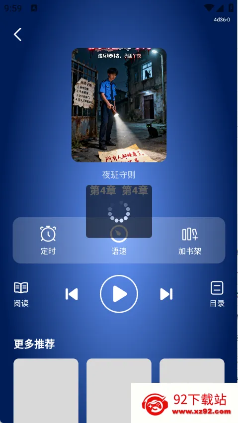 ����С˵v1.0.2 ��Ѱ��ͼ