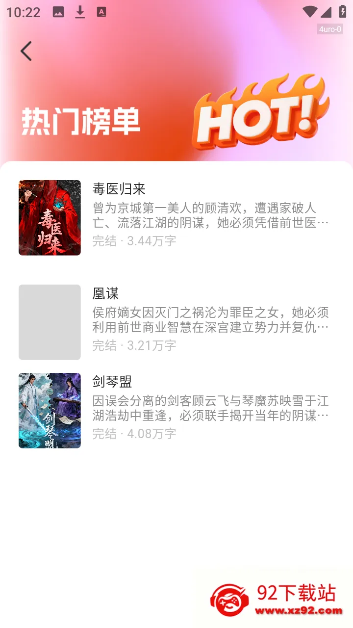 ����С˵v1.0.2 ��Ѱ��ͼ