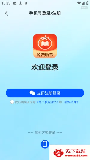 西果小说 西果小说