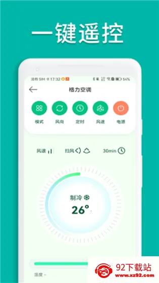 ���ܿյ�ң����ͨv1.8.3 ��Ѱ��ͼ