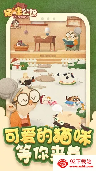 è�乫��С��Ϸ