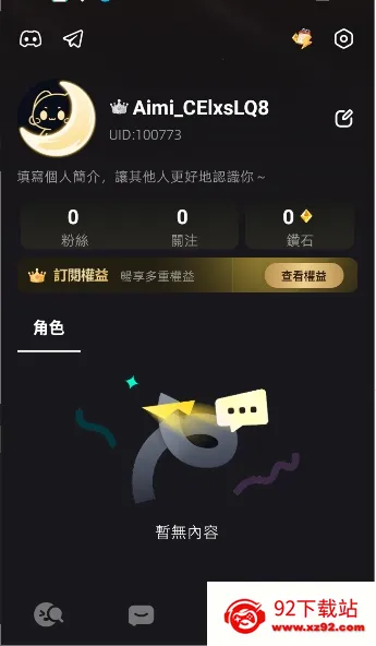 Aimi AIv1.0.7 �ٷ������ͼ
