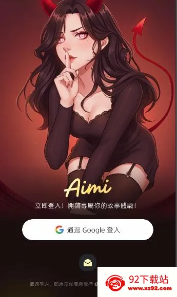 Aimi AI Aimi AI
