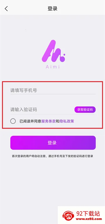 Aimi AI